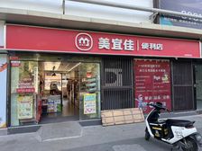 美宜佳超市出售,21平50万,年租金2.8万,独立产证,更名