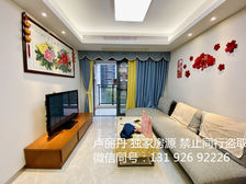 南海西樵热盘 业主急售 来电随时看房 精装三房 带家具 笋赚