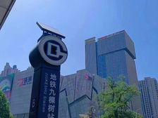 通州九棵树地铁金成中心107平220平特价1.9元瑞都国际