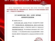 |象屿自在海|新房|双十海附|旁|海沧马銮湾|乐活岛|