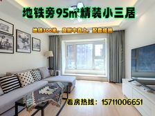 在线咨询:中海开发,环境优美,电梯入户,配套成熟,房主急售