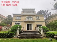 创世纪别墅,大户型在售稀缺户型,挑空客厅 移民出售!