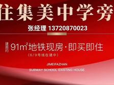 中庭公园 学府社区 一站式商业配套 新房现房