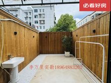 附赠18平方阳光花园,徐汇康健长丰坊