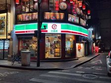 年租金上45万 城区河坊街 喜士多 沿街拐角 十字路口