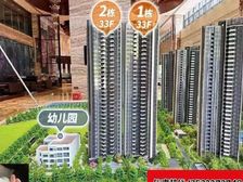 79平佣5个点 新17500单价124至143平3楼佣3个点