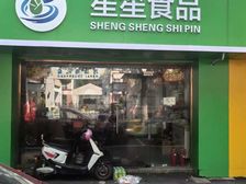 6万租金!河海幼儿园对面!纯一层大开间商铺,新荷花园底商