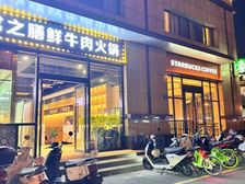 纯一层7米开间,可餐饮!租金5万,遥观大润发旁,品牌商家