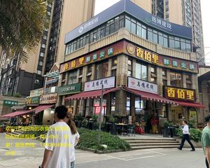 房东年底变现发工资!急售十字路口旺铺《香佰里火锅》年租25万
