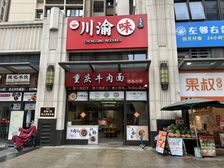 水口菜市场旁边临街小铺,月租3600,带五年租约即买即