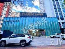 东三环主街丨开全票丨独栋丨三里屯(医美)私产包税丨带车位