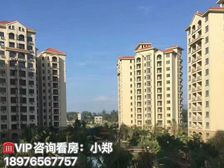 双十一特价 海南·万宁(翡翠花园)77㎡精装两房 特价72万