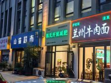 急售!赠送9平,纯一层沿街铺,御水华庭沿街铺,可自用好停车