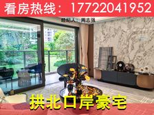 拱北口岸豪宅上新!【绿景玺悦湾】138平大四房,100使用率