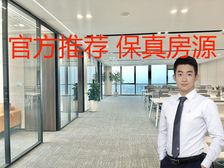 丰台科技园 华夏幸福创新中心 300平办公室出租 精装带家具