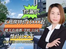 抄底1万3!珠海金湾航空城核心C位(粤海拾桂府)精装板楼设计