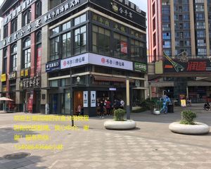 找我买铺不走弯路!房东急售东郊记忆《书亦烧仙草》年租12万