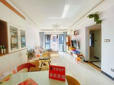 狮山 禾粤尚德居 装修二房 装修漂亮 中楼层 东南向