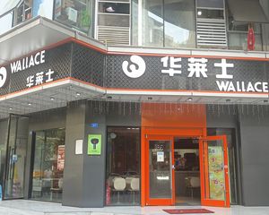 房东包税出售,年收20万,华莱士旗舰店承租,成熟双边街。
