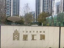 L黄埔知识城21号线地铁上盖 越秀星汇城三房 配套成熟