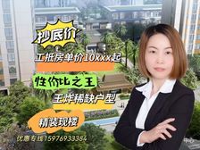 捡漏特价1万起!湖心新城(招商华发湖心明荟)爆炸户型南北通