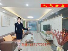 康健紫荆园,固定车位,刚需三房看过来 飞机户型