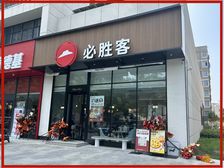 车都万达广场旁丨年租12万(必胜客品牌)丨稳定消费80万人群
