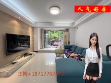 徐汇世外旁!康健星辰,三开间朝南30+院!接受置换!价格可谈