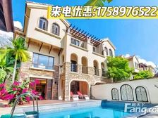 来电800万!三亚亚龙湾高尔独栋夫别墅 ,占地550平 !