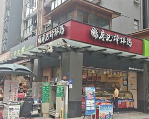 双万人小区转角铺,年收15万,廖记棒棒鸡承租,可网签,带外摆