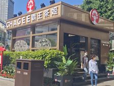 春熙路独栋急售,年收49万,霸王茶几旗舰店承租,无抵押。