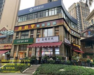 房东年底变现发工资!急售十字路口旺铺《香佰里火锅》年租25万