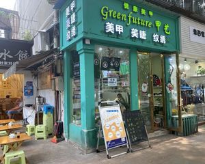 二环成熟口岸(美甲店)年租8万,西南交大旁,地铁口200米