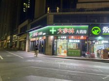 坪山天健和悦府 小区门口间 84平 月租10020元