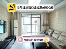 刚需客户看过来!近地铁 下班方便, 经济实惠 ,看房有钥匙