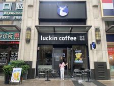 金山新城商业综合体旁边,(瑞幸咖啡)月6600一手铺