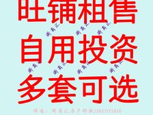 延安路独栋沿街商业送院子露台地铁口旁武林路平海路南山路凤起路