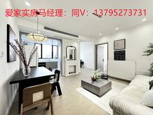 环球广场住宅 118平3居 南东向精装修 高区东面看江景