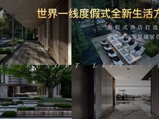 开发商跑量,温江精装洋房套三145万啦!300米地铁4号线!