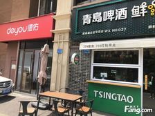 蓝光五彩城,纯一楼现铺,带租约,无税费