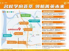 禅城绿岛湖 2号线湖涌站 辉逸云庭叠墅 商圈成熟 送物业费