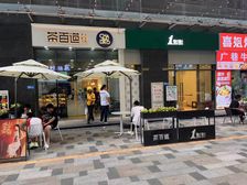 笋铺,比亚迪商圈小面积旺铺,稳定消费人群产业园围绕。带租约