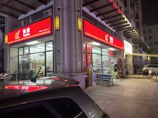 特推!北站小金口转角靓铺(快迪)便利店,五年租约 八中学校旁