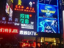 金源商圈高端精装小面积招租