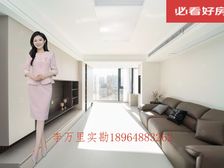 康健 师大新村!电梯中区! 商品房住宅 豪华精装