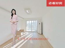 师大新村!电梯双南两房! 商业配套成熟 高楼层视野好 临地铁
