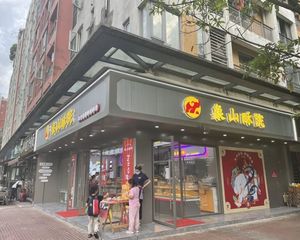 房东资金周转!转角双开间(象山酥院 年租22万)稳定急售