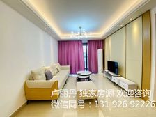 绿岛湖商圈 精装三房 来电随时看房 带学校 配套齐全 送车位