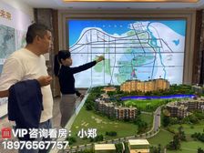 海南封关 海口(观澜湖君悦公馆)114㎡精装三房 首付15%