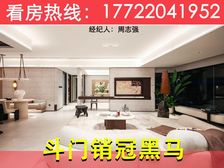 超100%使用率!湖心路【龙湖天澜】126平南北对流洋房!